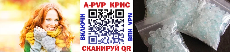 A PVP СК КРИС  Алупка 