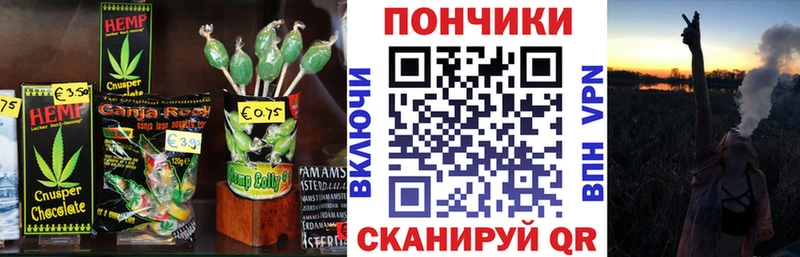 OMG как зайти  Алупка  Еда ТГК конопля 