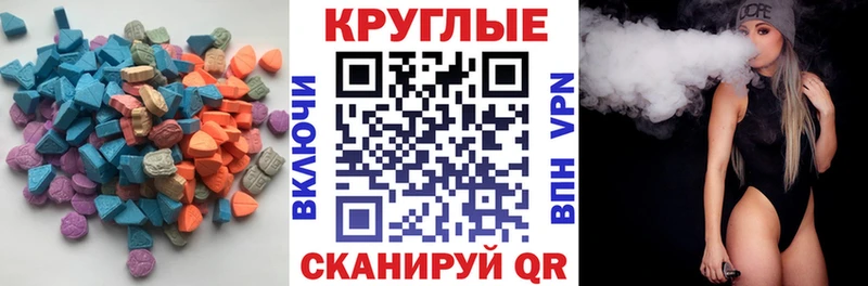 Ecstasy 99%  Алупка 