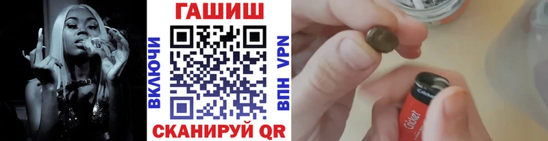 ГАШ Premium  Алупка 