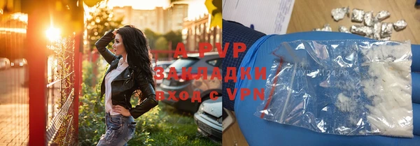 бутират Алексеевка
