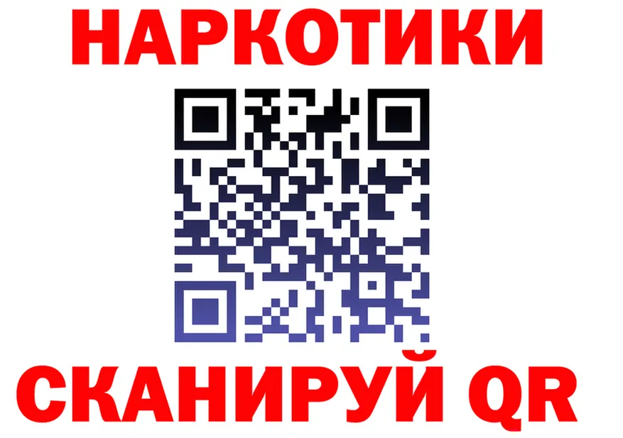 Кетамин VHQ зеркало это МЕГА Алупка