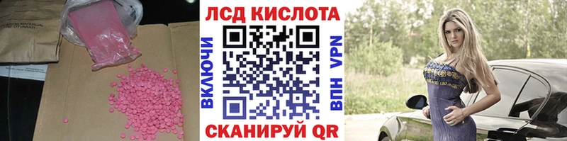 наркота Алупка ЛСД экстази кислота