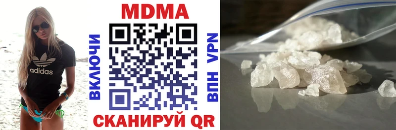 MDMA crystal  Алупка 