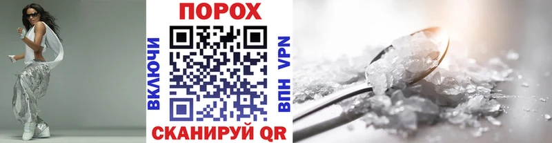 МЕТАМФЕТАМИН пудра  Алупка 