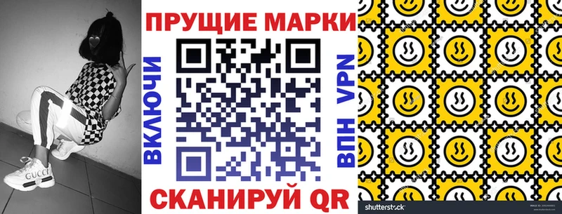 Наркотические марки 1500мкг  Алупка 