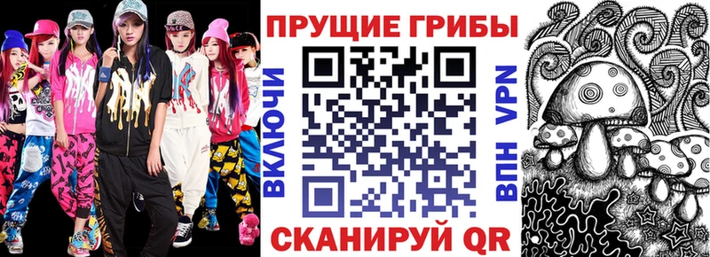 Галлюциногенные грибы мухоморы  купить наркотики сайты  Алупка 