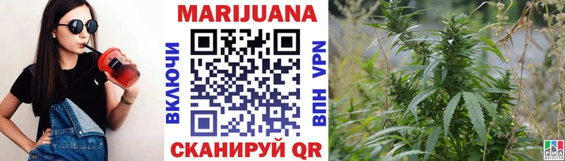 Канабис семена Алупка